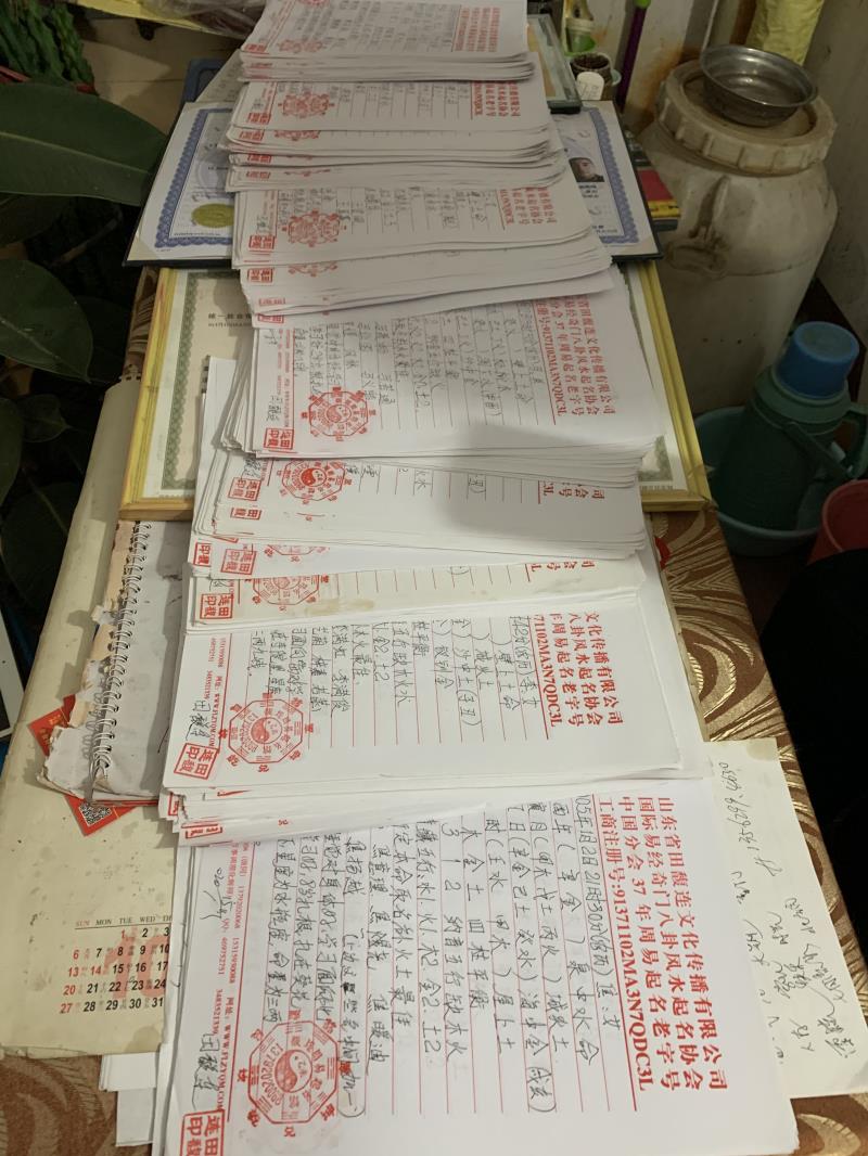 册亨用案例说话 起名实力