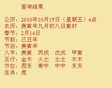 册亨尚名轩起名
